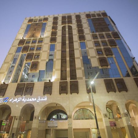 אל-מדינה Mohamadia Al Zahra Hotel מראה חיצוני תמונה