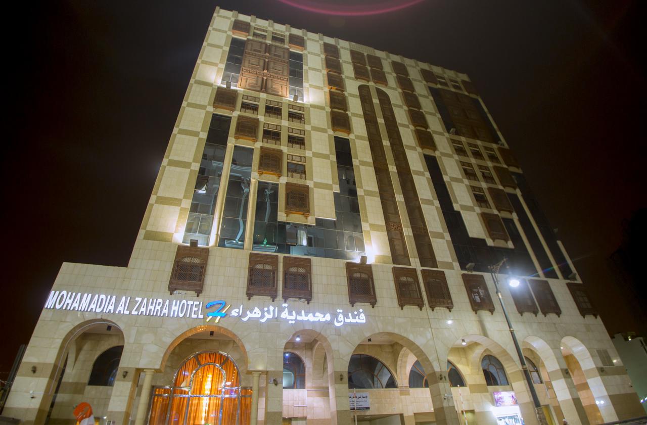 אל-מדינה Mohamadia Al Zahra Hotel מראה חיצוני תמונה