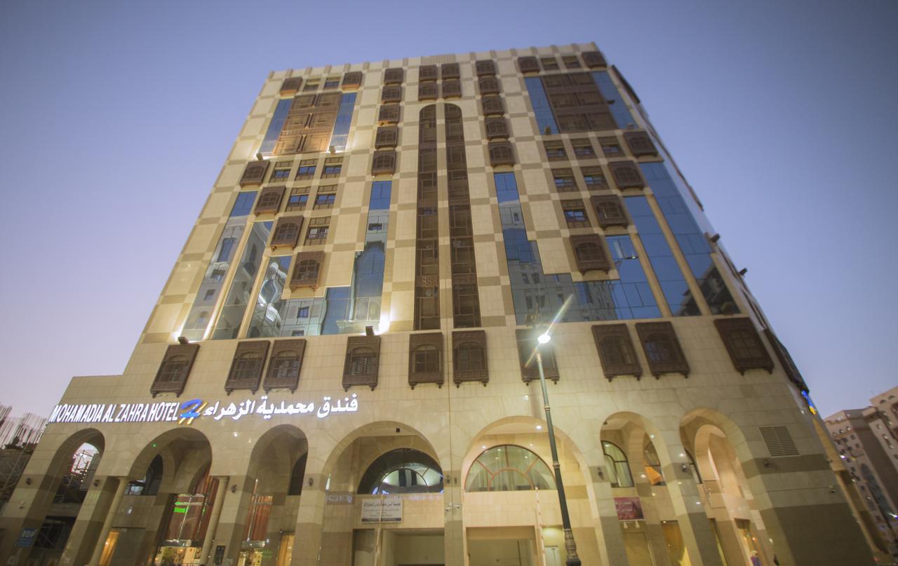 אל-מדינה Mohamadia Al Zahra Hotel מראה חיצוני תמונה